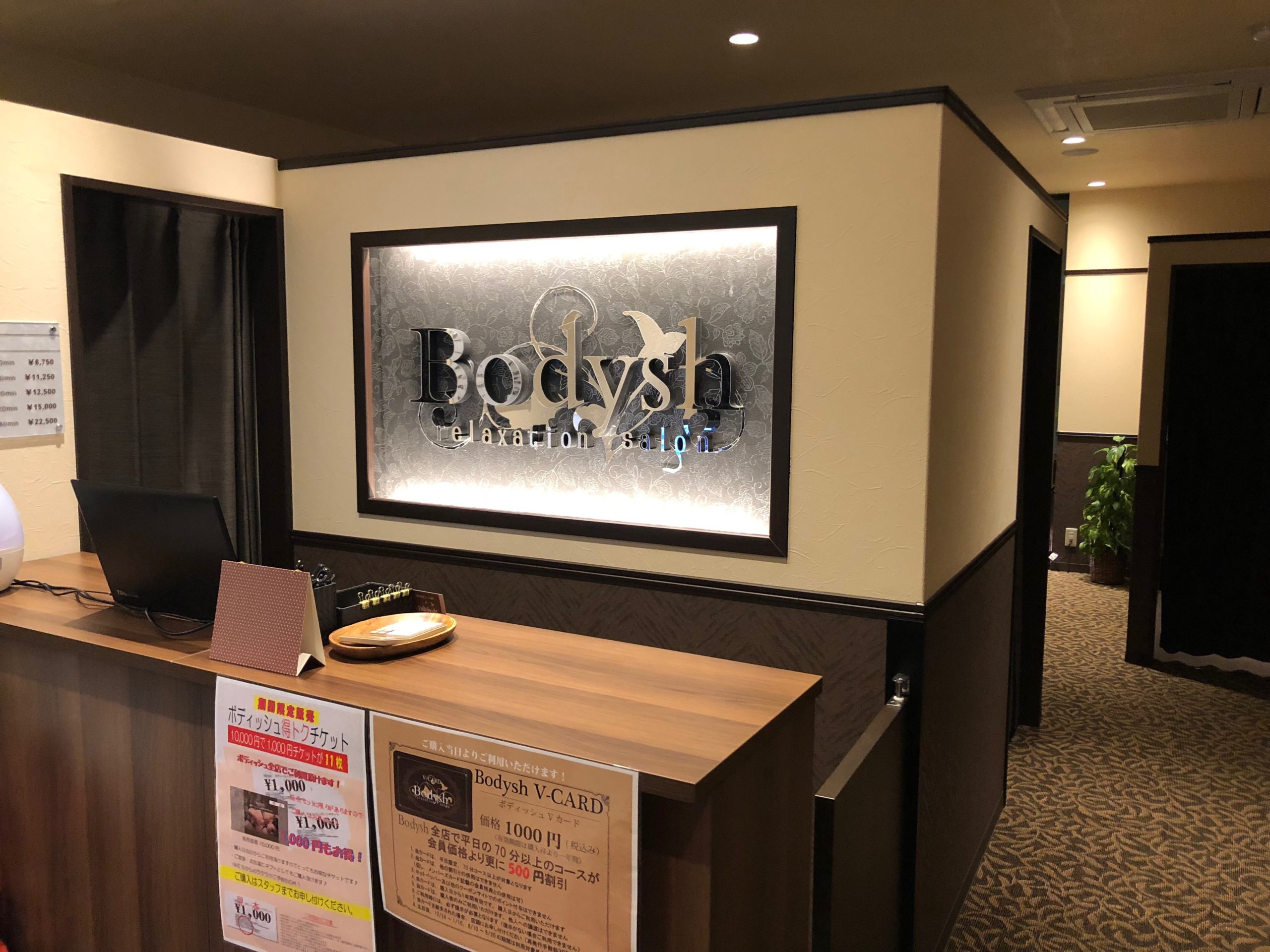 株式会社シーカルテット